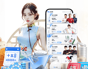 MILE米乐(集团)-MILESPORTS 乒乓球台高